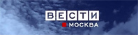 Вести Москва